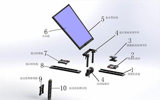 一体式便捷型提词器2